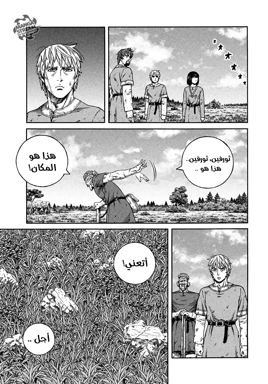 Vinland Saga 160 - حرب بحر البلطيق 36 página 7