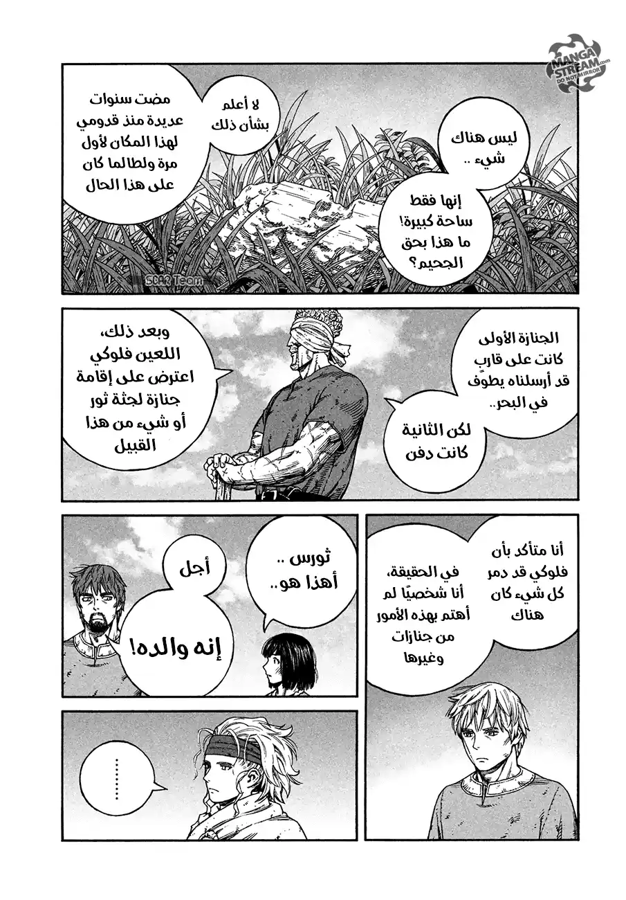 Vinland Saga 160 - حرب بحر البلطيق 36 página 9