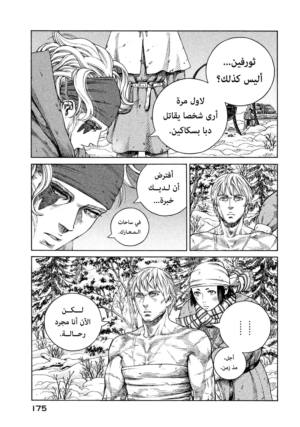 Vinland Saga 115 - الصياد و الفريسة ج2 página 5