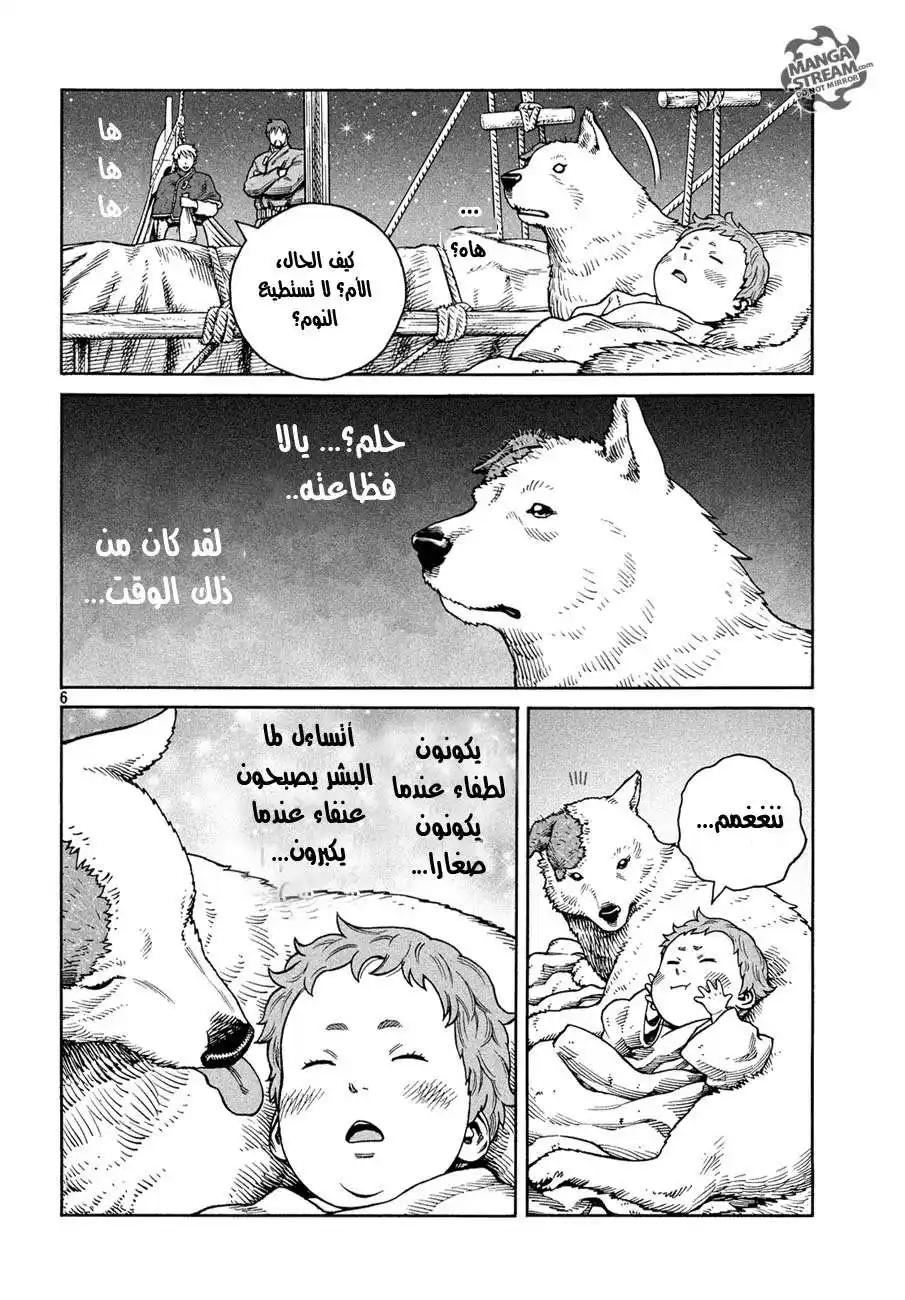 Vinland Saga 131 página 6