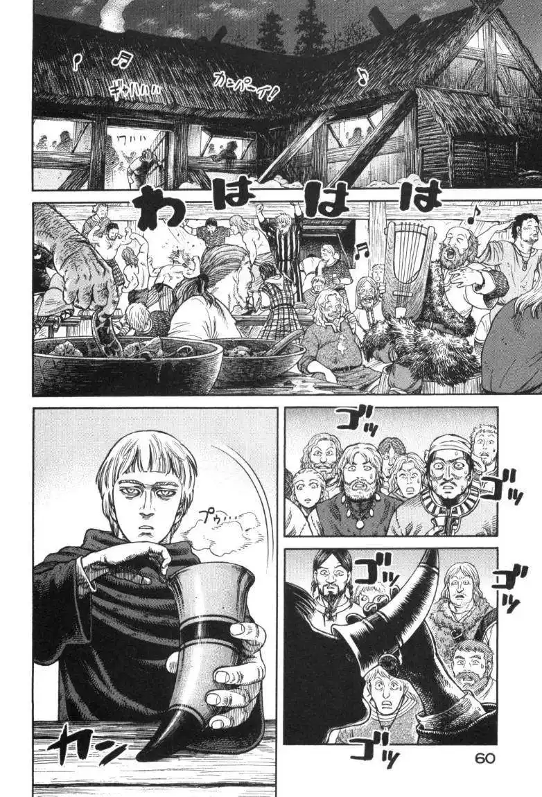 Vinland Saga 45 - الصديق الأخير página 6