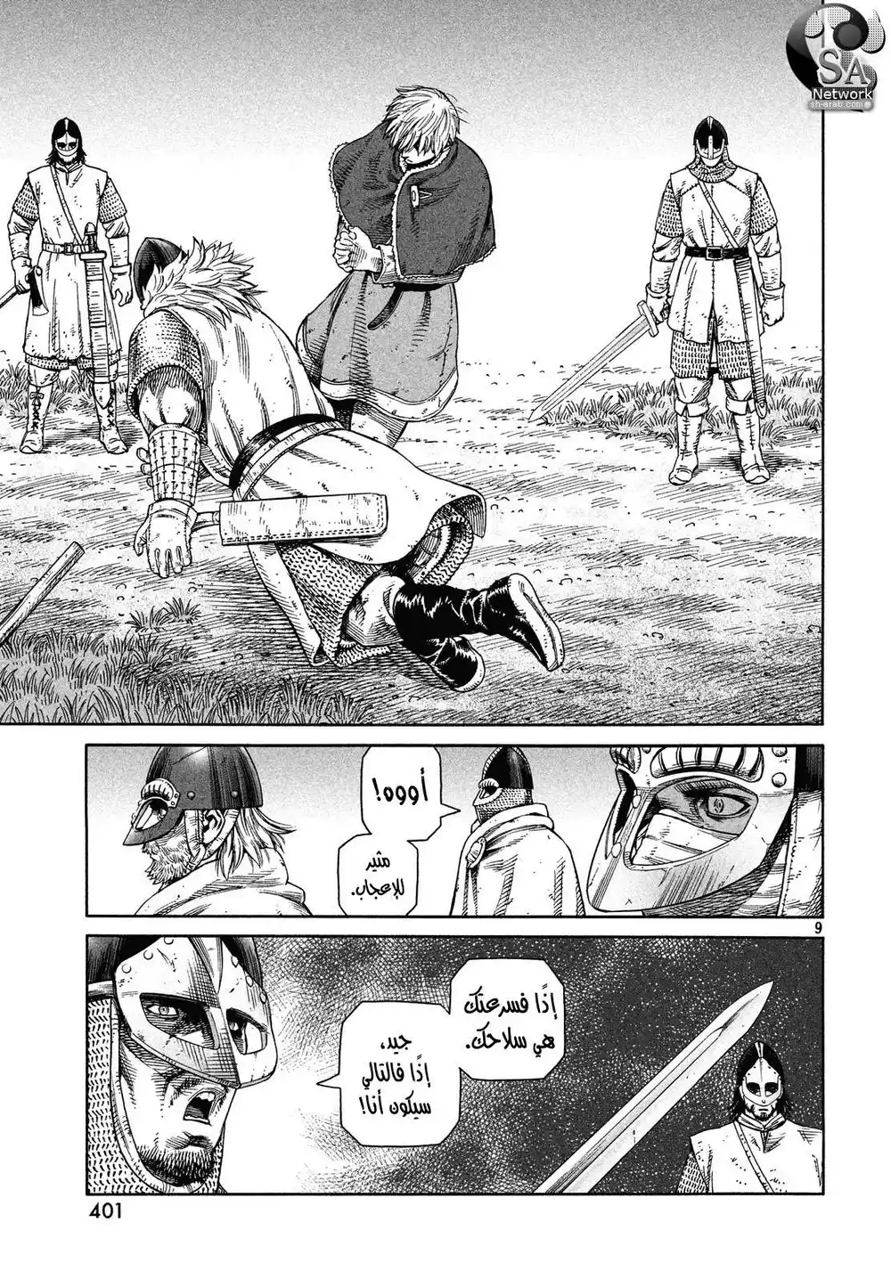 Vinland Saga 129 página 10