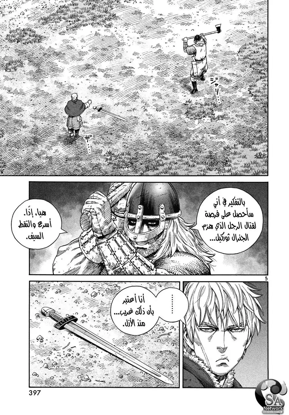 Vinland Saga 129 página 6