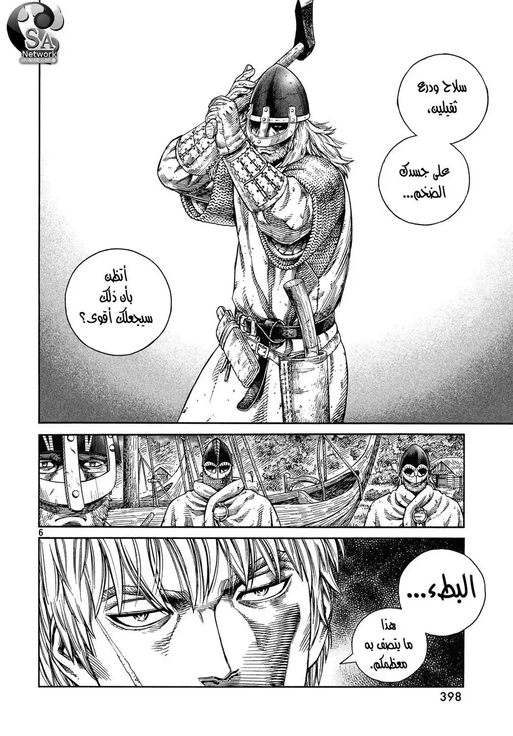 Vinland Saga 129 página 7