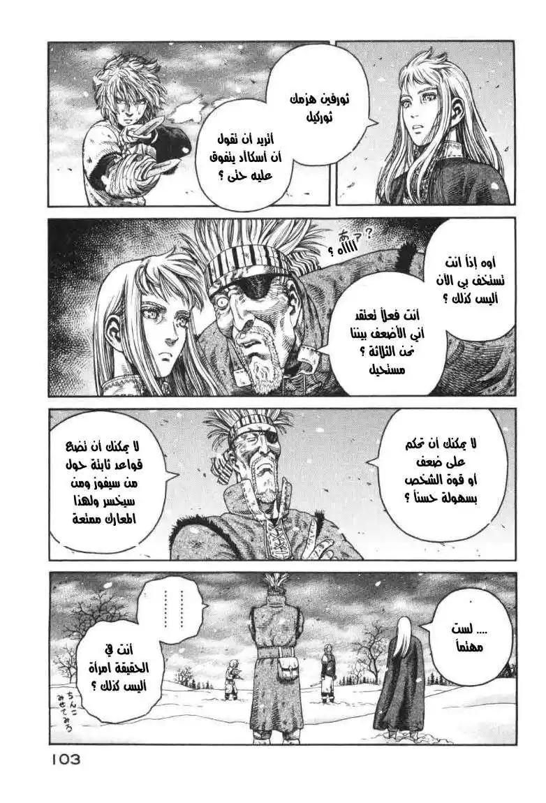 Vinland Saga 46 - ذئبان página 7