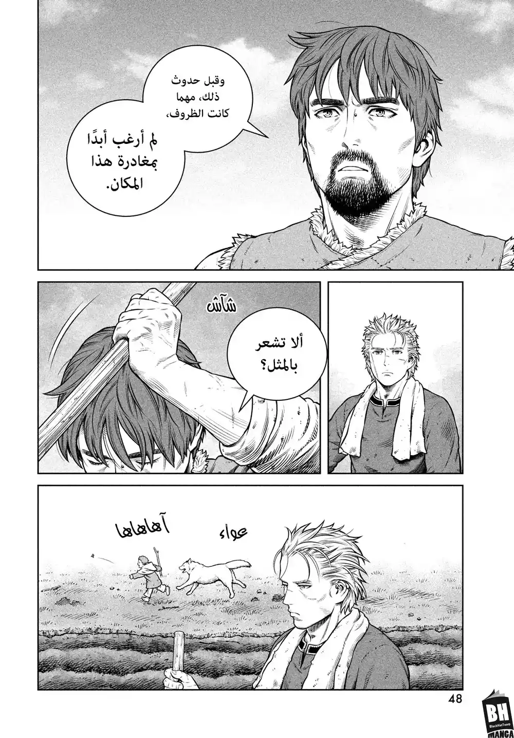 Vinland Saga 199 - رحلة الألف سنة— الجزء الثامن página 10