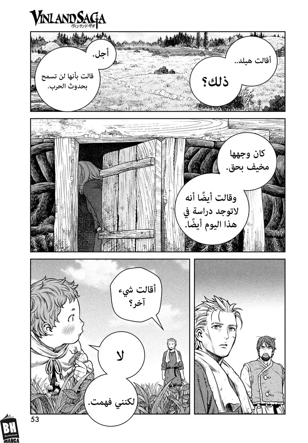 Vinland Saga 199 - رحلة الألف سنة— الجزء الثامن página 15