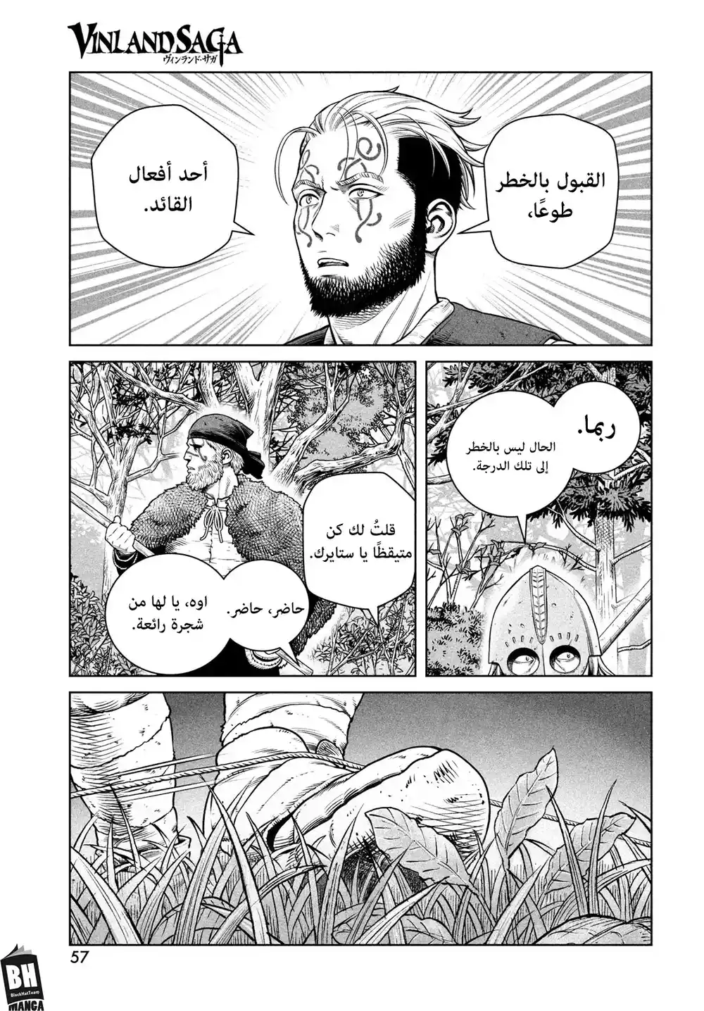 Vinland Saga 199 - رحلة الألف سنة— الجزء الثامن página 19