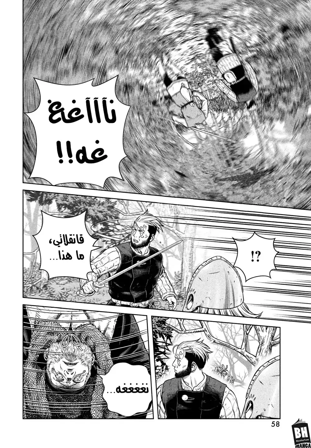 Vinland Saga 199 - رحلة الألف سنة— الجزء الثامن página 20