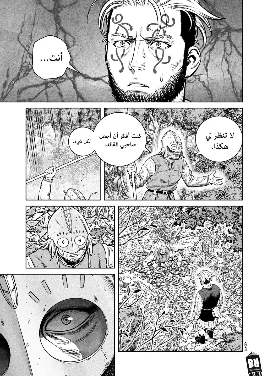 Vinland Saga 199 - رحلة الألف سنة— الجزء الثامن página 25