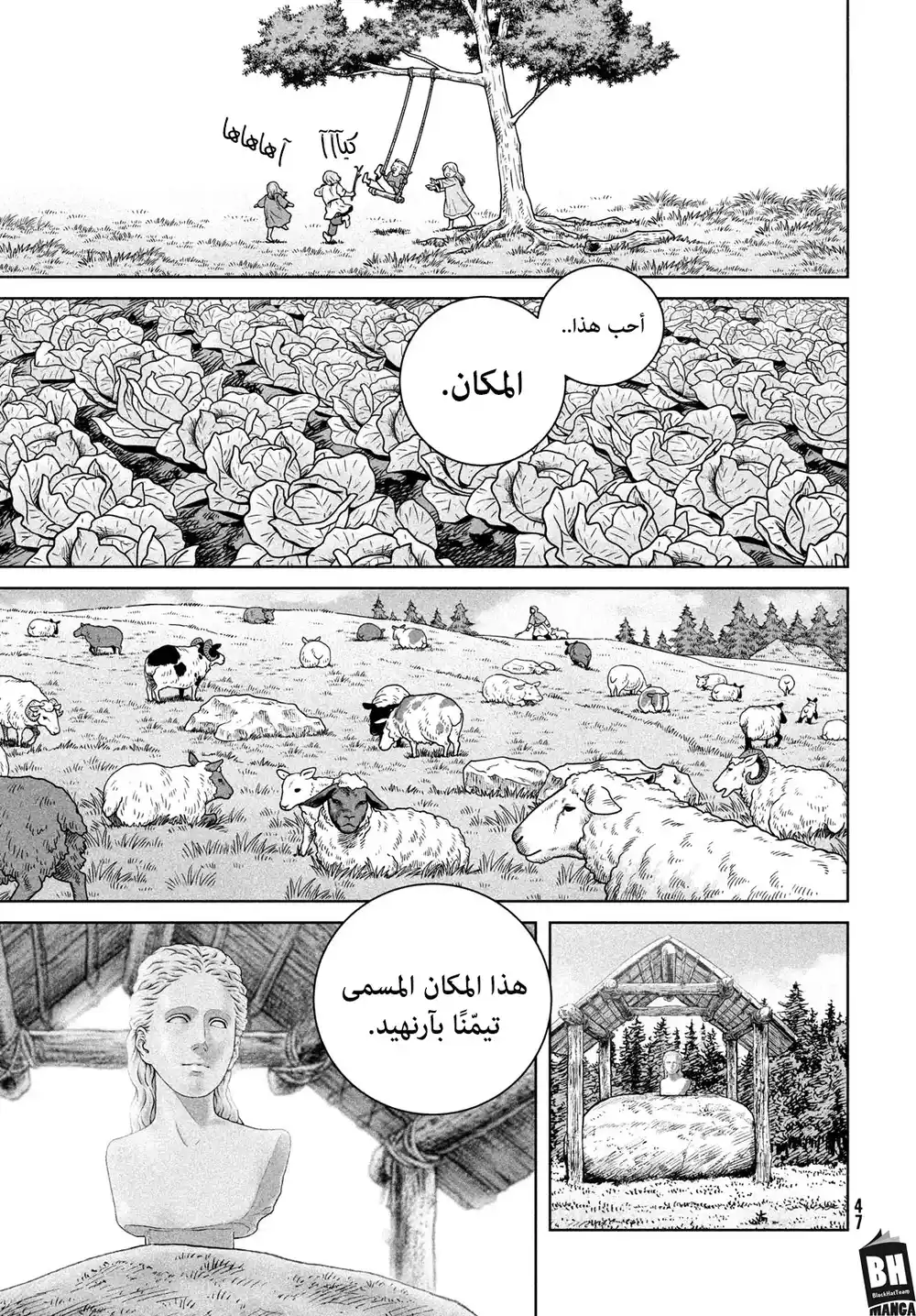 Vinland Saga 199 - رحلة الألف سنة— الجزء الثامن página 9