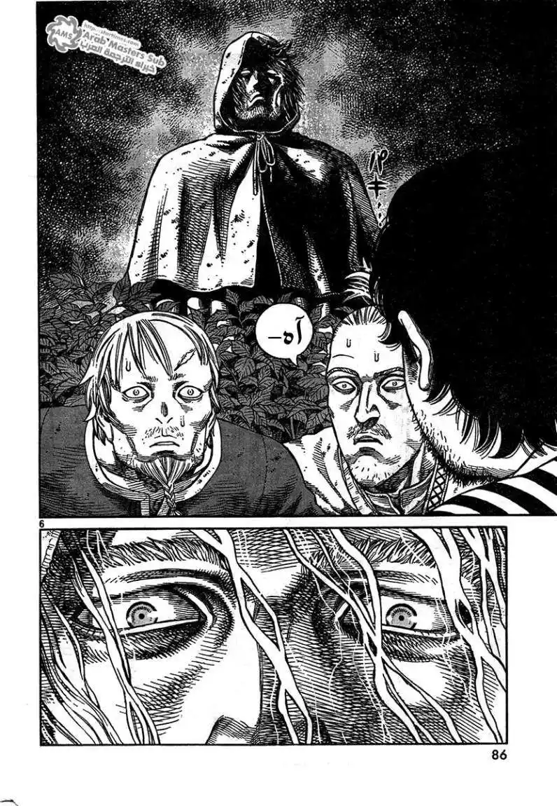 Vinland Saga 79 - ظهور الغيوم السوداء página 7