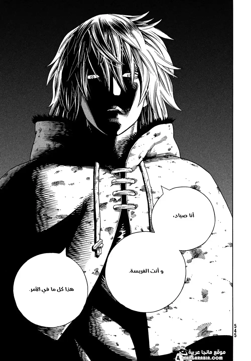 Vinland Saga 119 - الصياد و الفريسة ج6 página 13