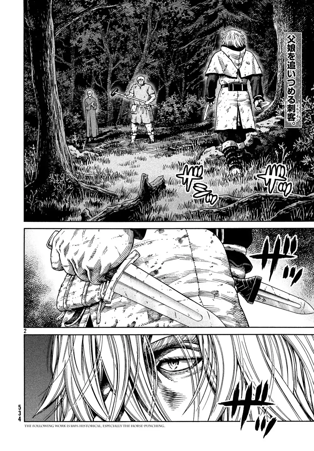 Vinland Saga 119 - الصياد و الفريسة ج6 página 2