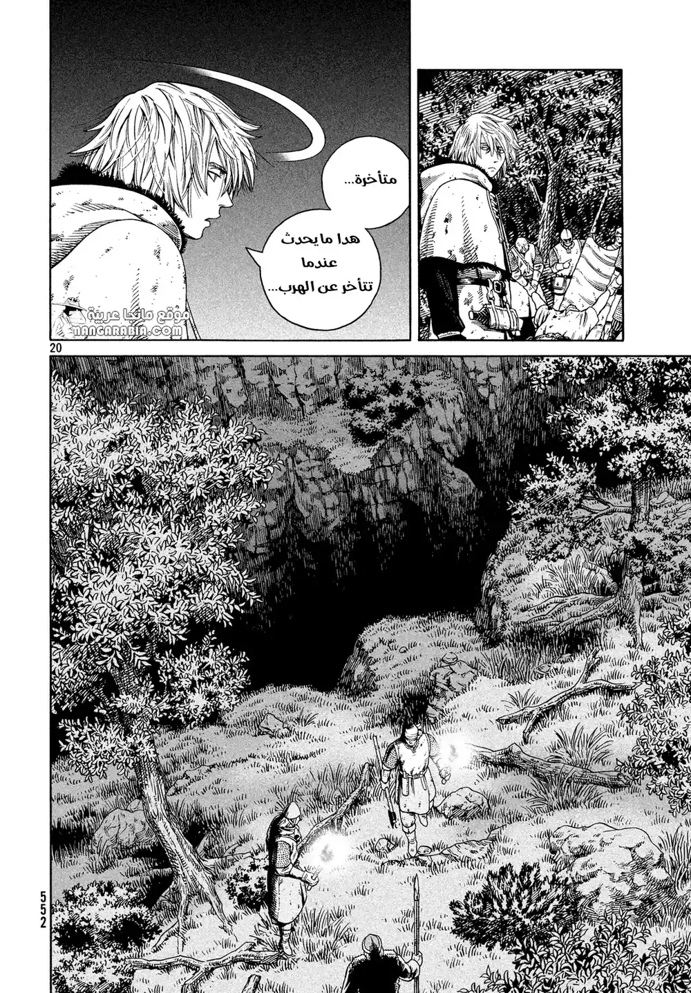 Vinland Saga 119 - الصياد و الفريسة ج6 página 20