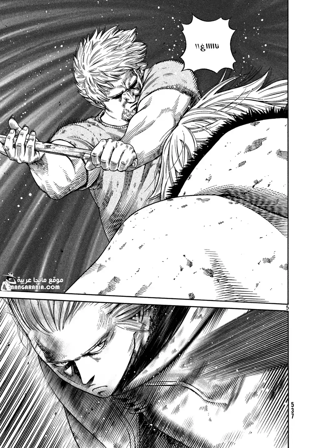 Vinland Saga 119 - الصياد و الفريسة ج6 página 5