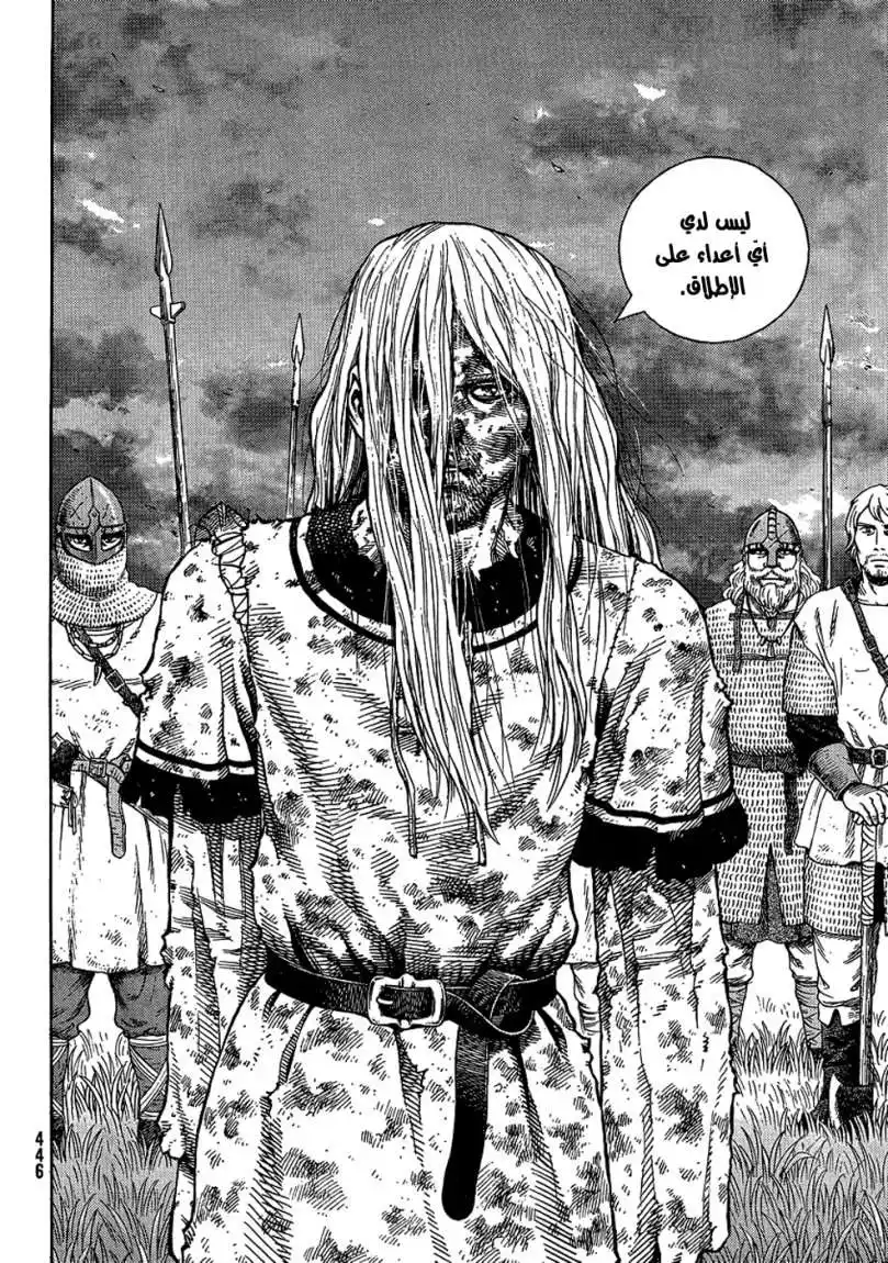 Vinland Saga 96 - من دون أعداء página 27