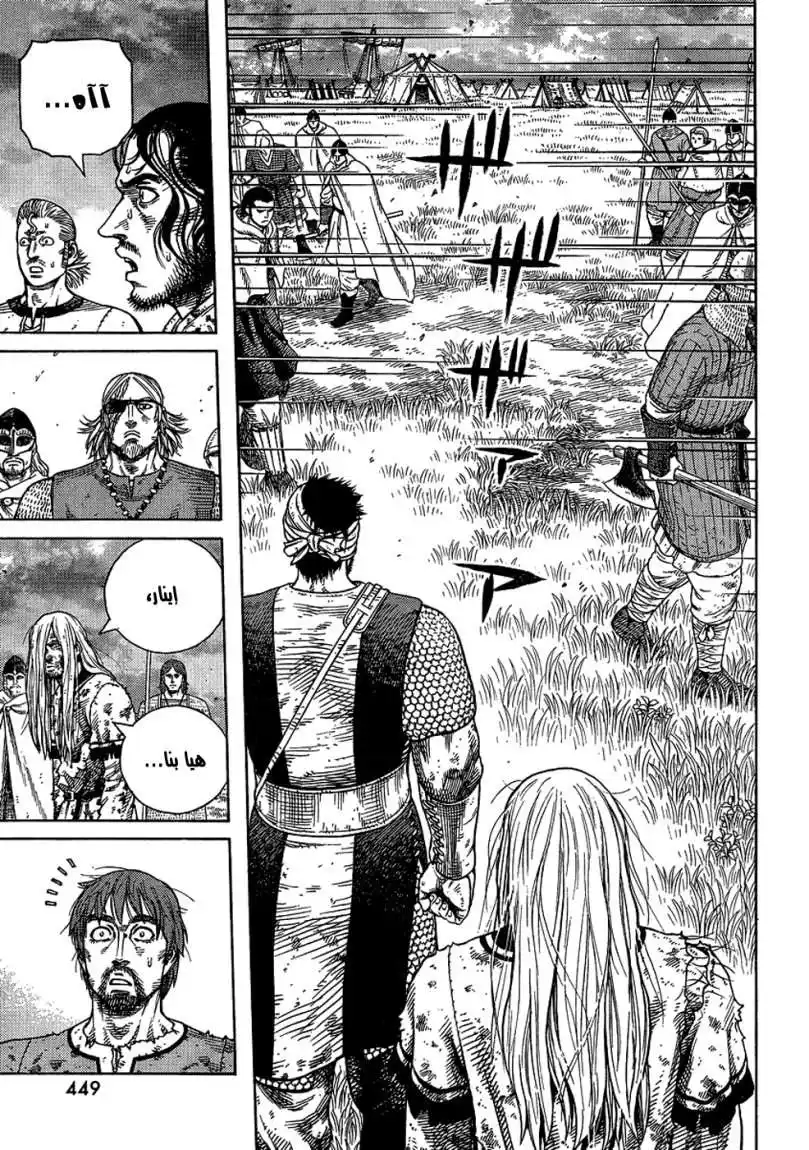 Vinland Saga 96 - من دون أعداء página 30