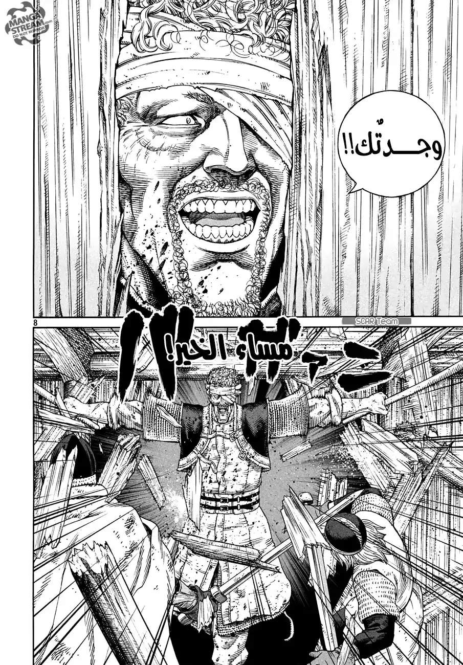 Vinland Saga 157 - حرب بحر البلطيق 33 página 10