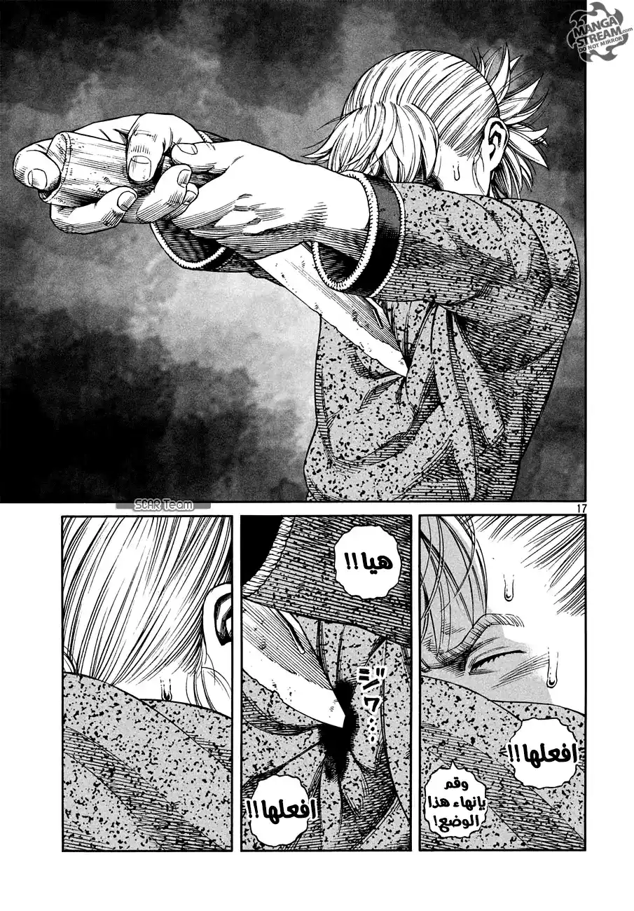 Vinland Saga 157 - حرب بحر البلطيق 33 página 19