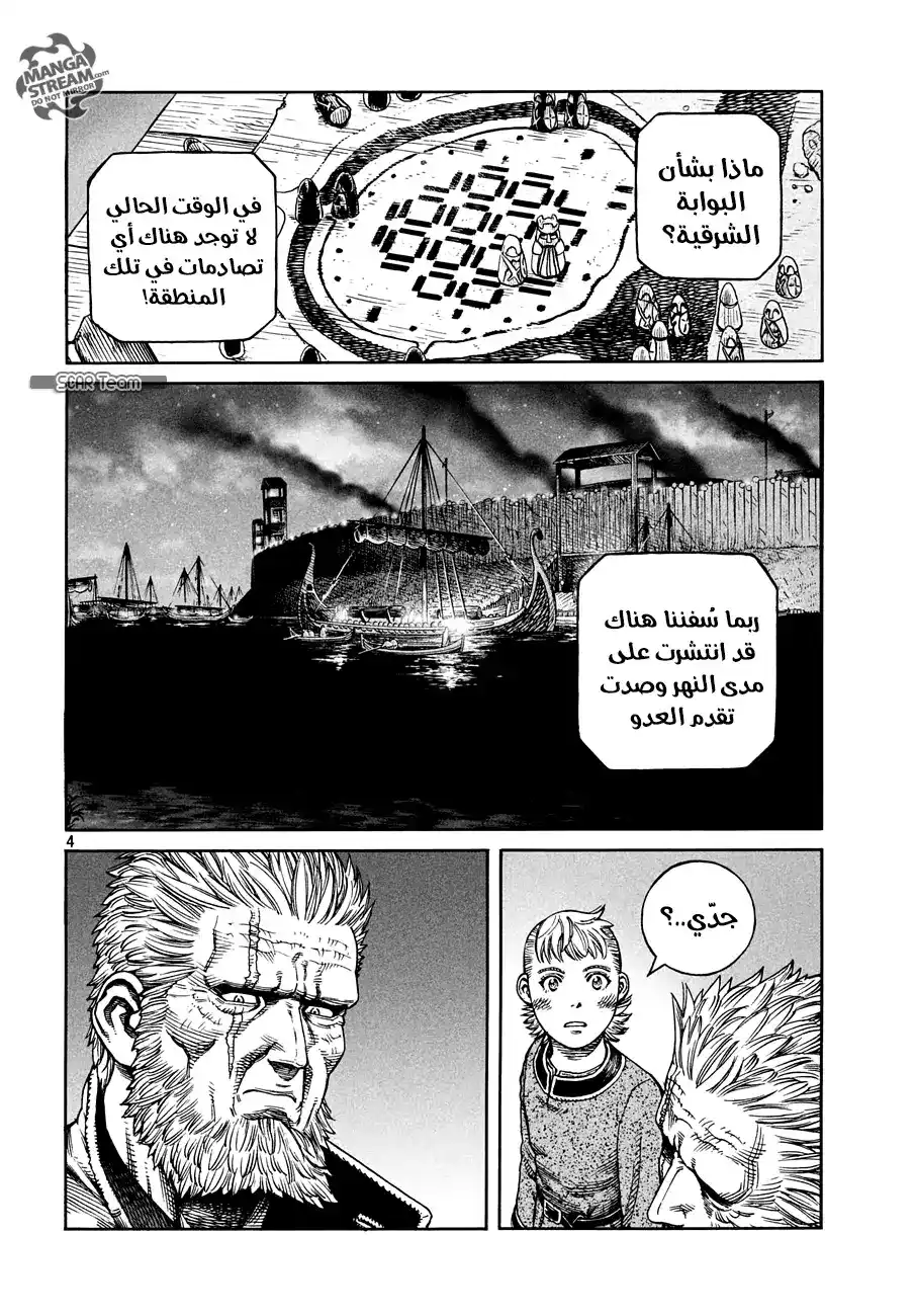 Vinland Saga 157 - حرب بحر البلطيق 33 página 6