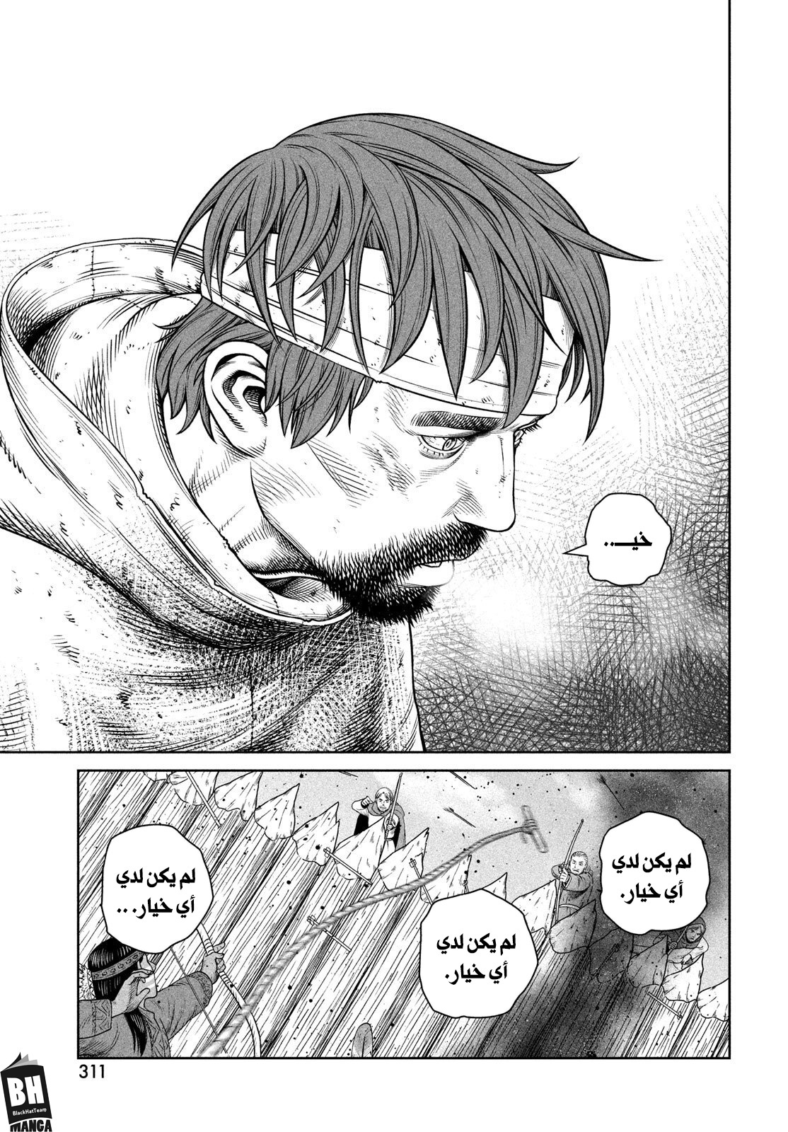 Vinland Saga 215 página 18