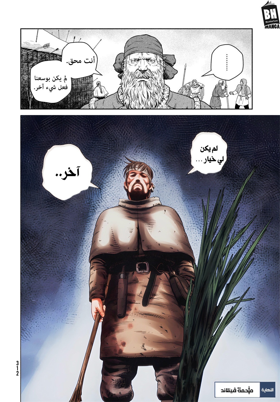 Vinland Saga 215 página 19