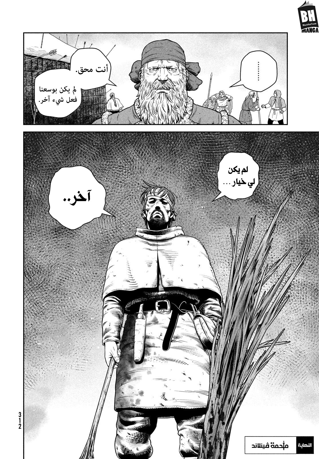 Vinland Saga 215 página 20