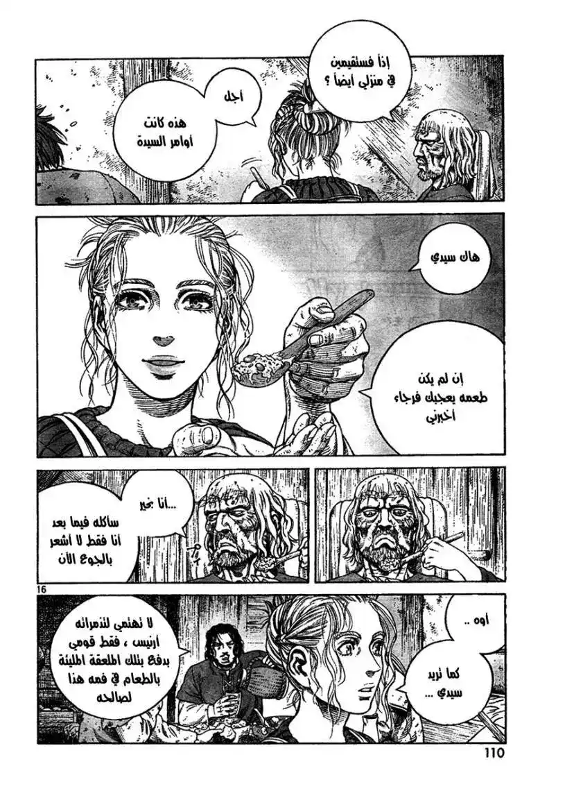 Vinland Saga 74 - العبد الهارب página 18