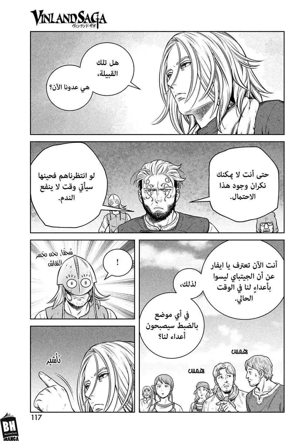 Vinland Saga 194 - رحلة الألف سنة، الجزء الثالث página 13