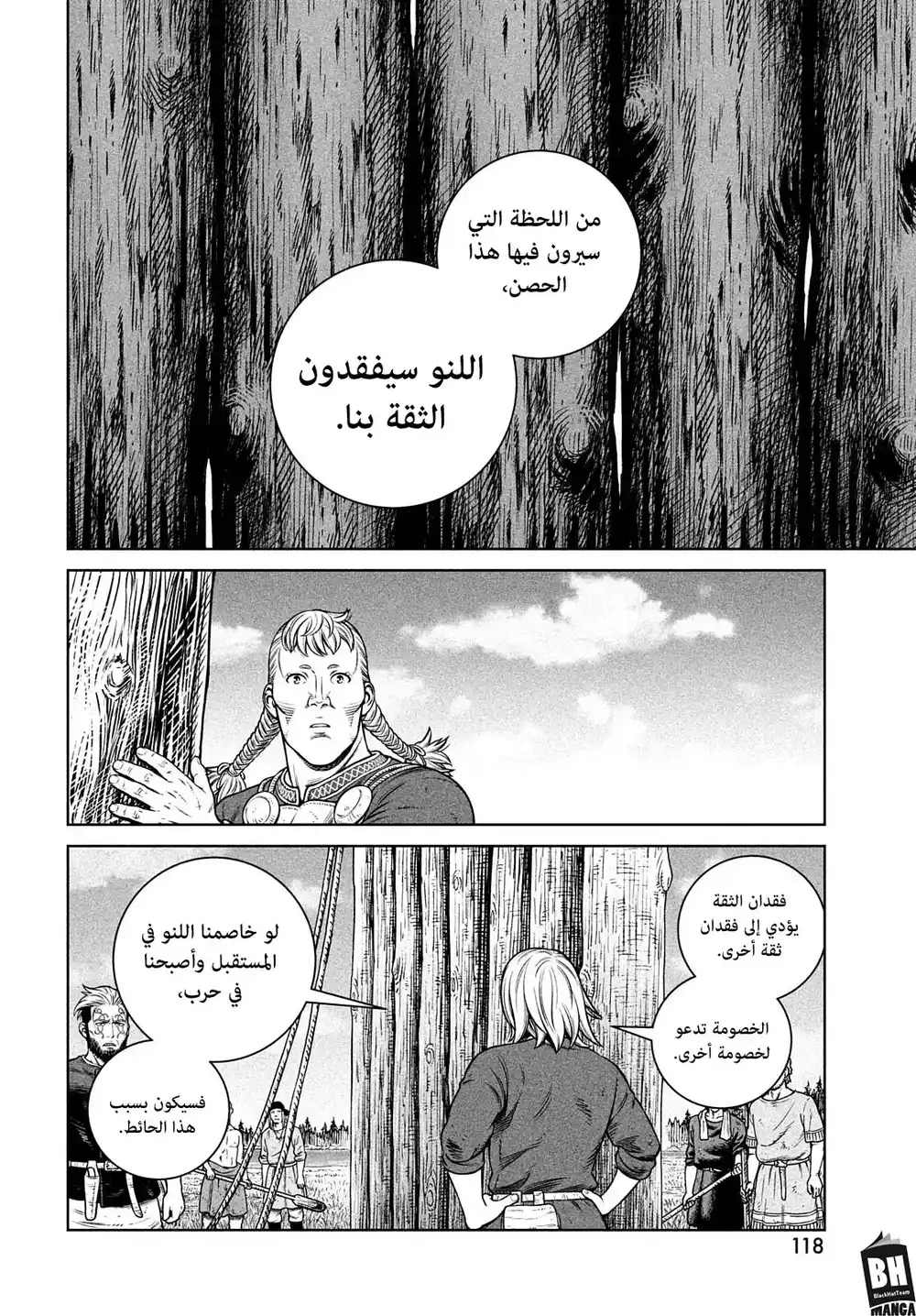 Vinland Saga 194 - رحلة الألف سنة، الجزء الثالث página 14