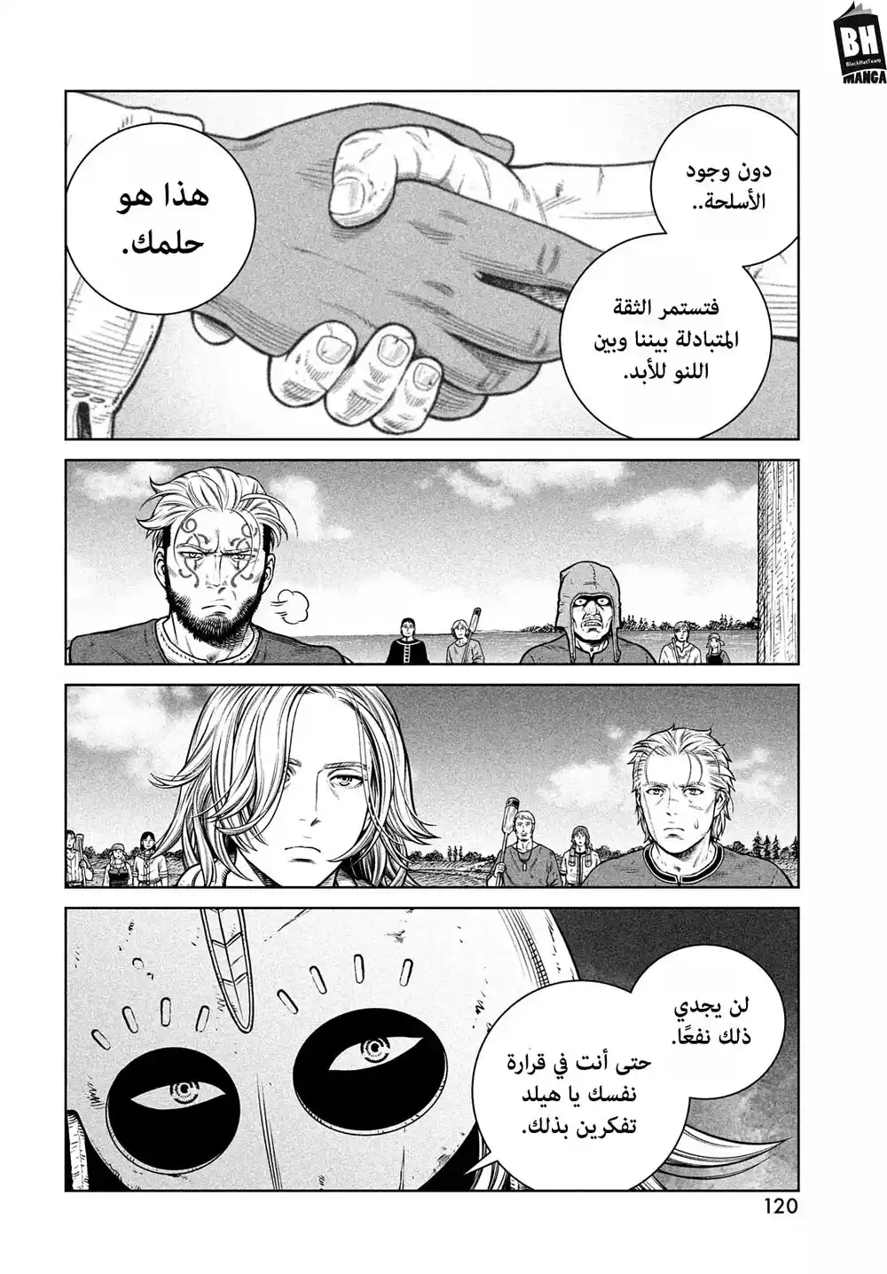 Vinland Saga 194 - رحلة الألف سنة، الجزء الثالث página 16