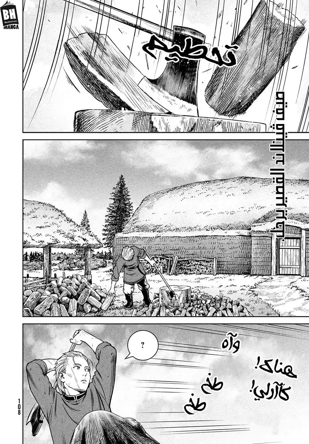 Vinland Saga 194 - رحلة الألف سنة، الجزء الثالث página 4