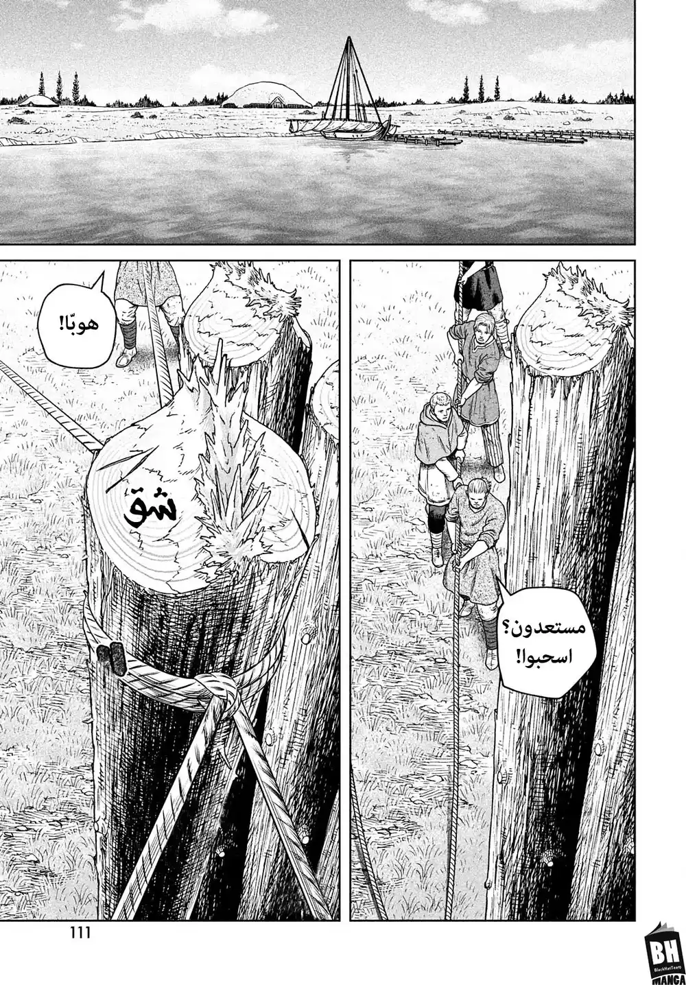 Vinland Saga 194 - رحلة الألف سنة، الجزء الثالث página 7