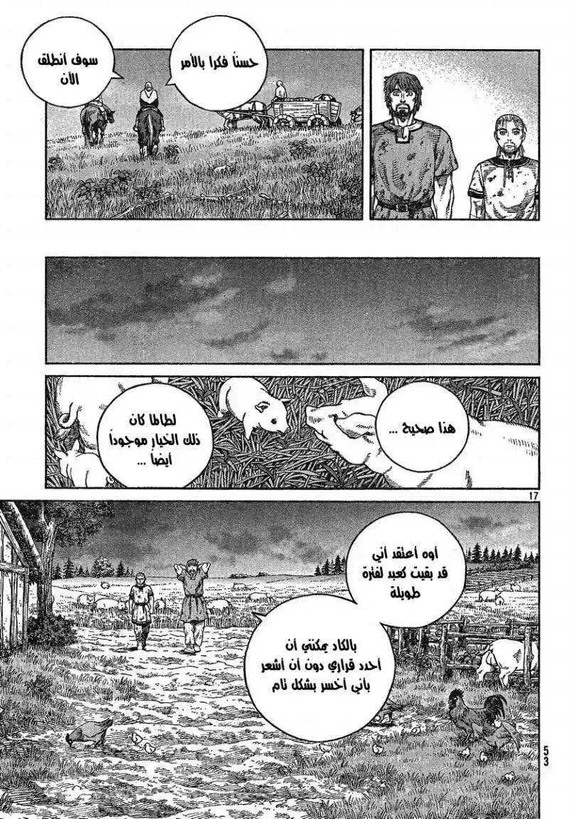 Vinland Saga 73 - عندما نتحرر página 19