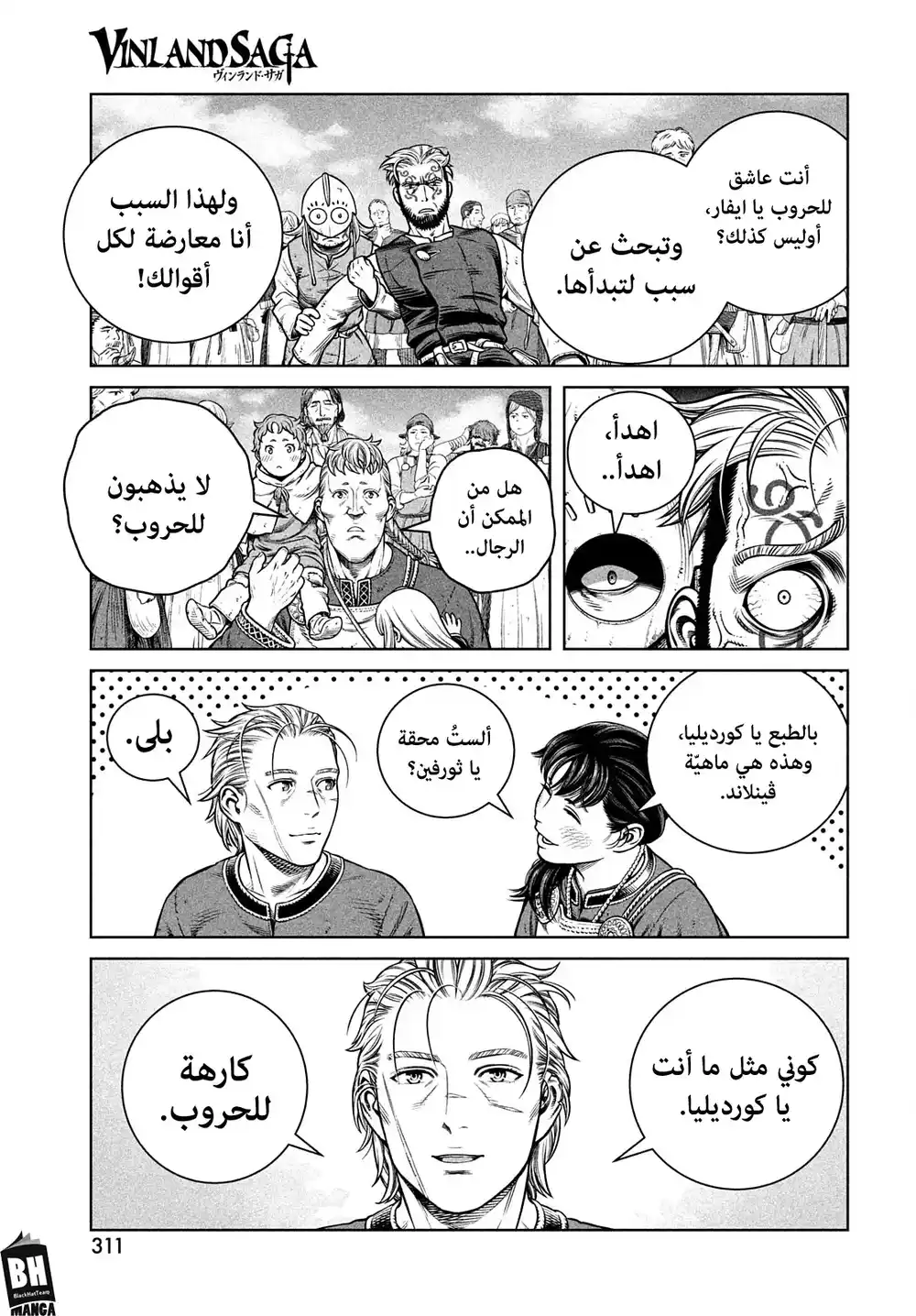 Vinland Saga 195 - رحلة الألف سنة، الجزء الرابع. página 14