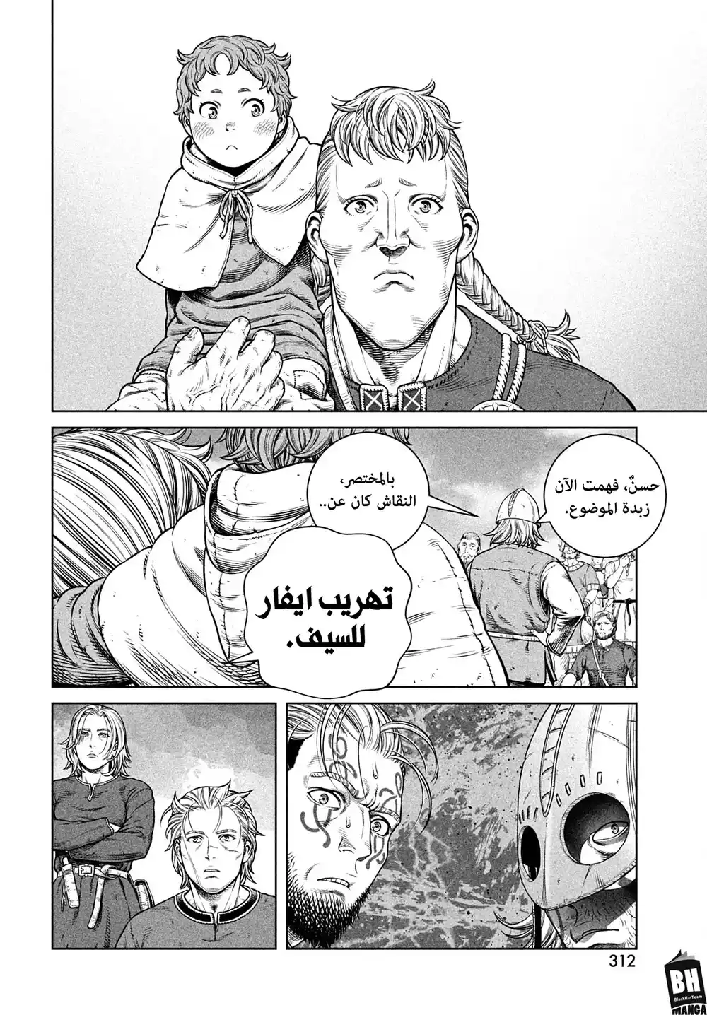 Vinland Saga 195 - رحلة الألف سنة، الجزء الرابع. página 15
