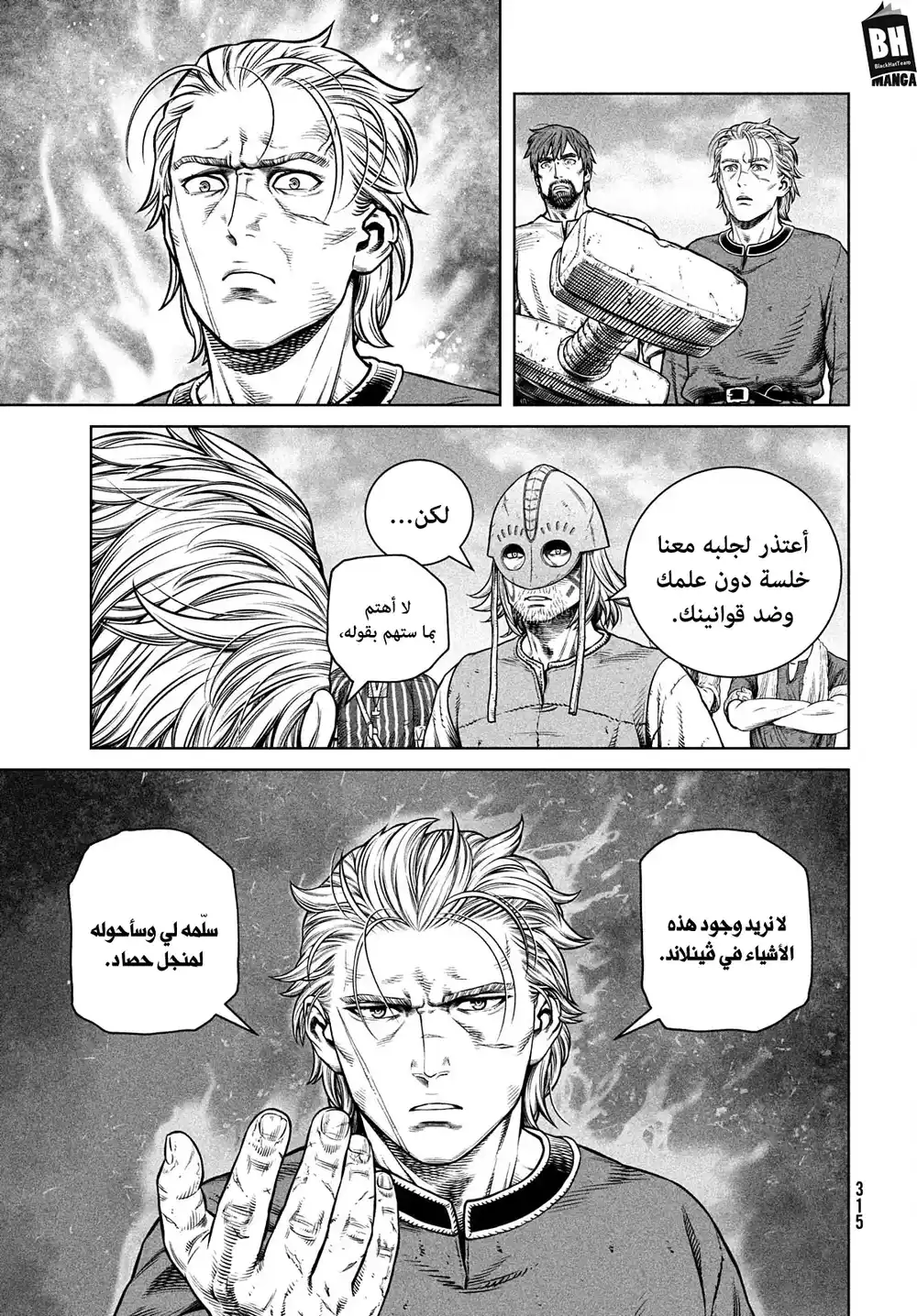 Vinland Saga 195 - رحلة الألف سنة، الجزء الرابع. página 18