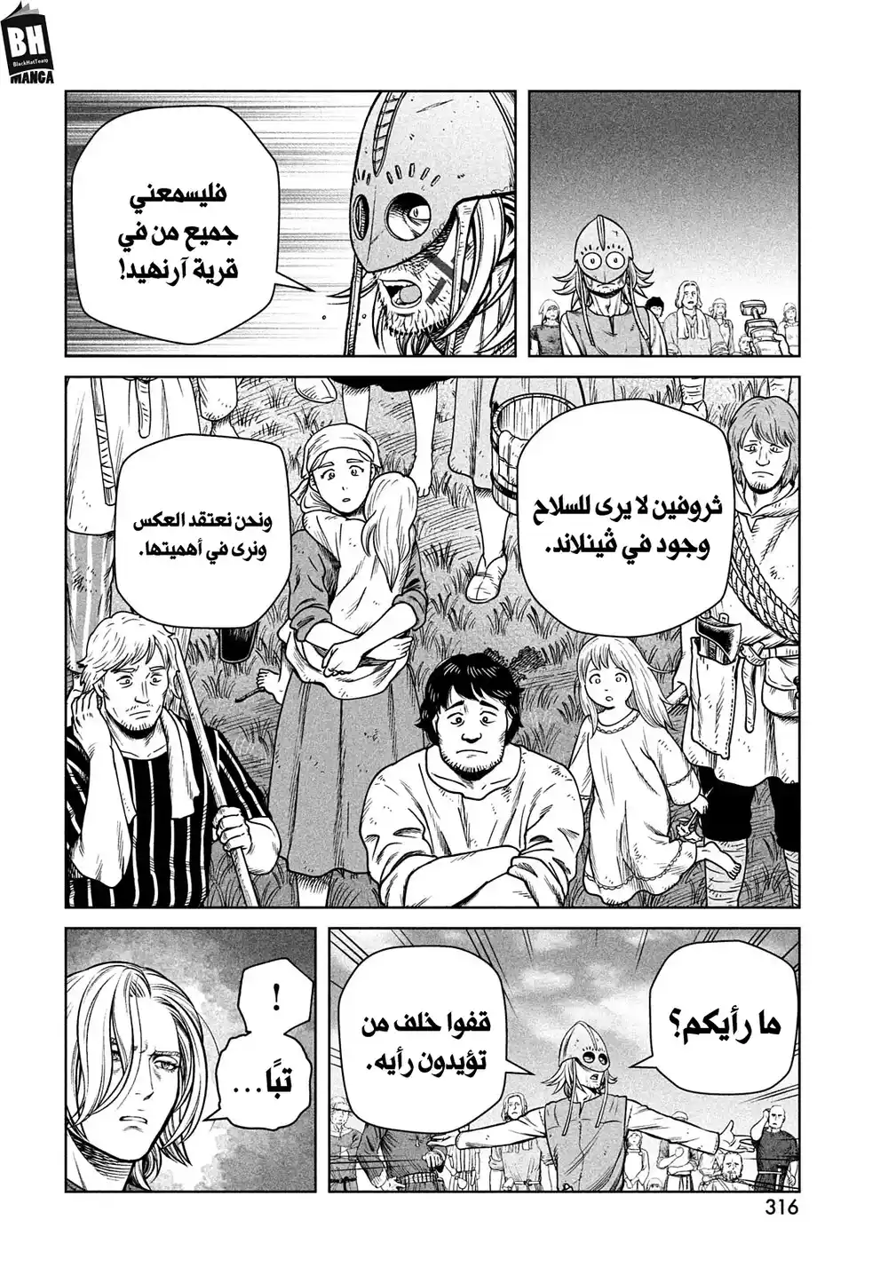 Vinland Saga 195 - رحلة الألف سنة، الجزء الرابع. página 19