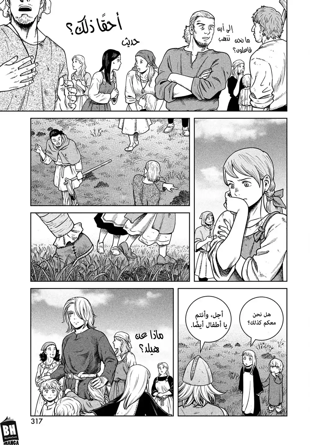 Vinland Saga 195 - رحلة الألف سنة، الجزء الرابع. página 20