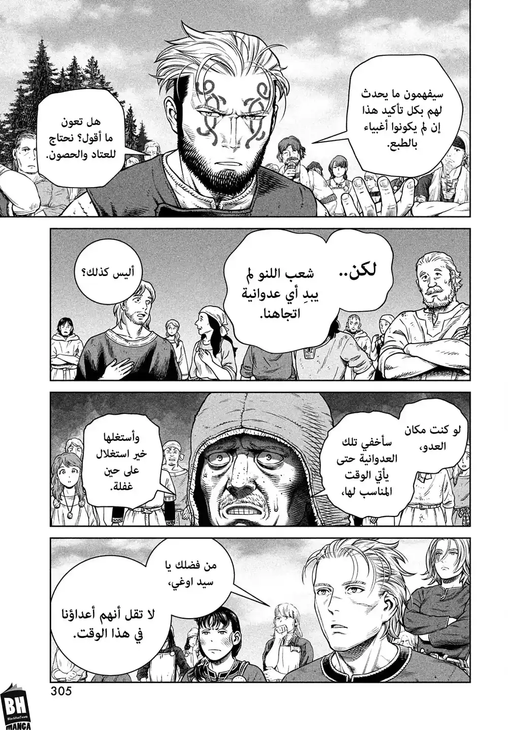 Vinland Saga 195 - رحلة الألف سنة، الجزء الرابع. página 8