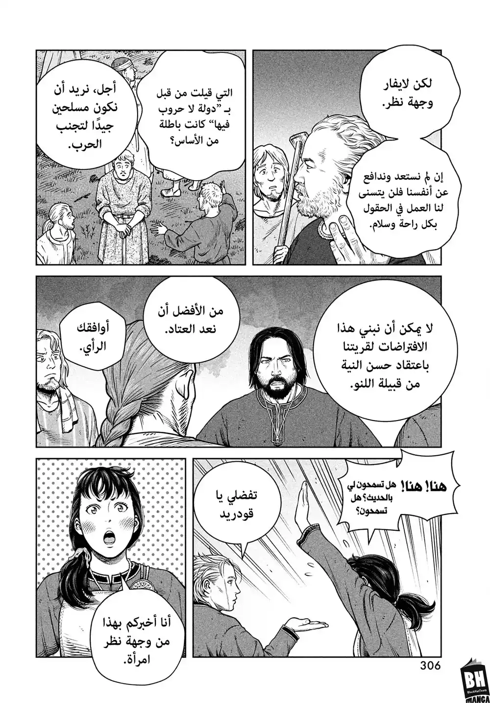 Vinland Saga 195 - رحلة الألف سنة، الجزء الرابع. página 9