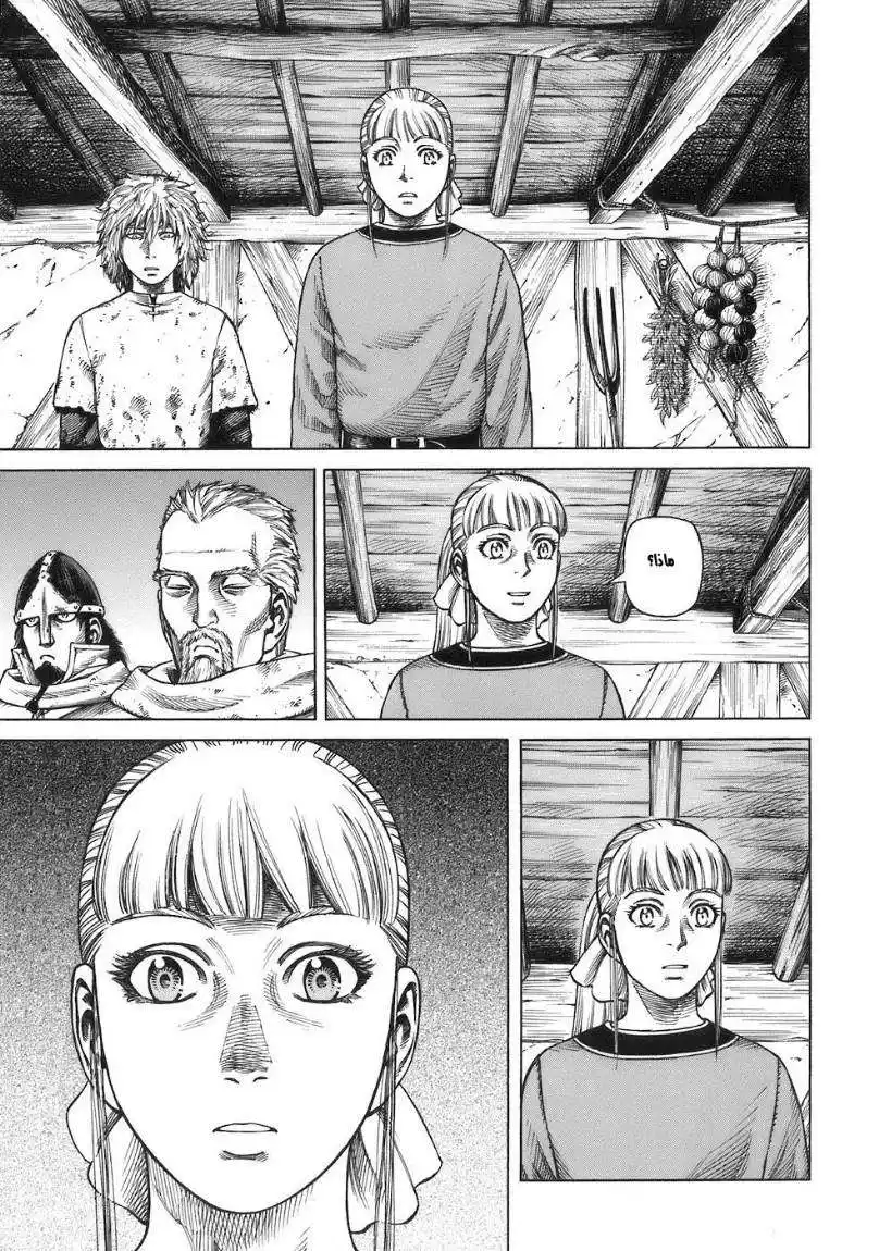 Vinland Saga 31 - ماضي الوحوش página 4