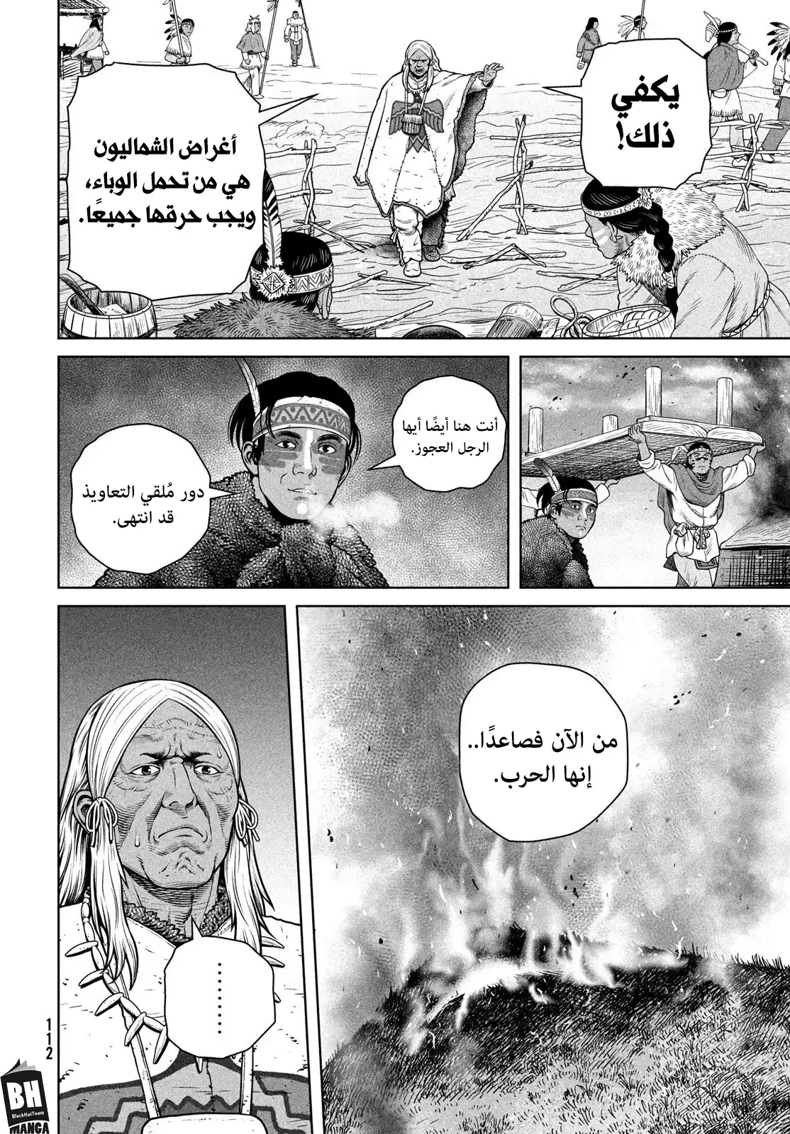 Vinland Saga 212 página 3