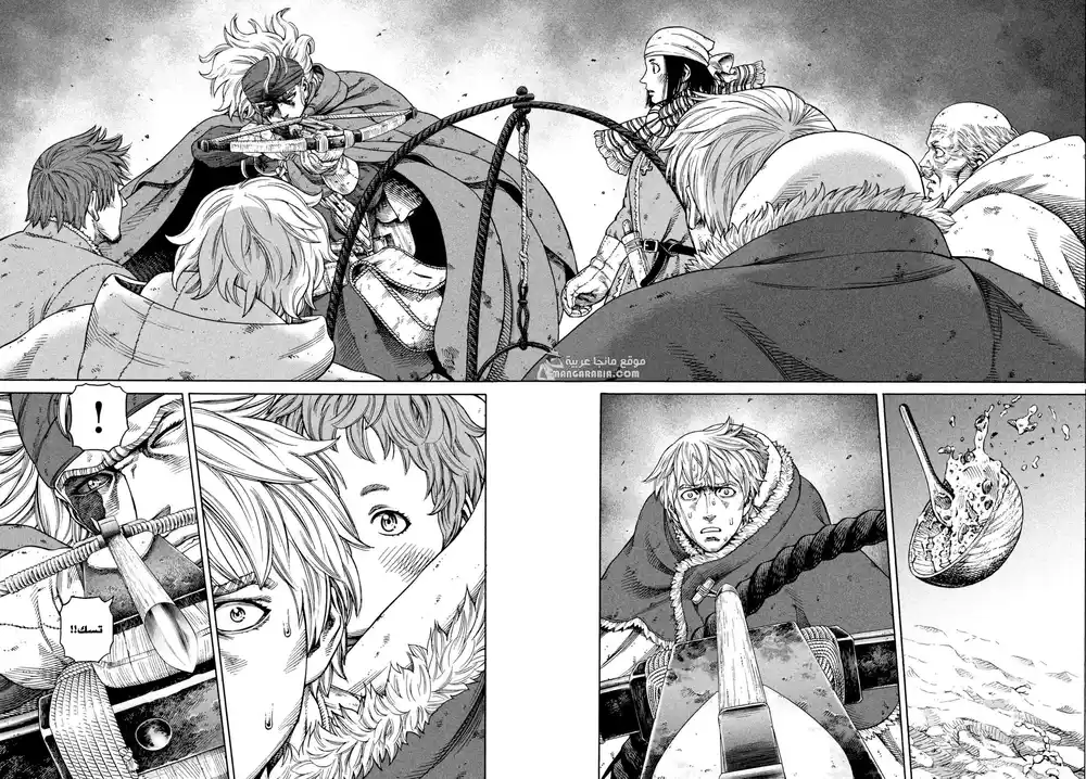 Vinland Saga 116 - الصياد و الفريسة ج3 página 2
