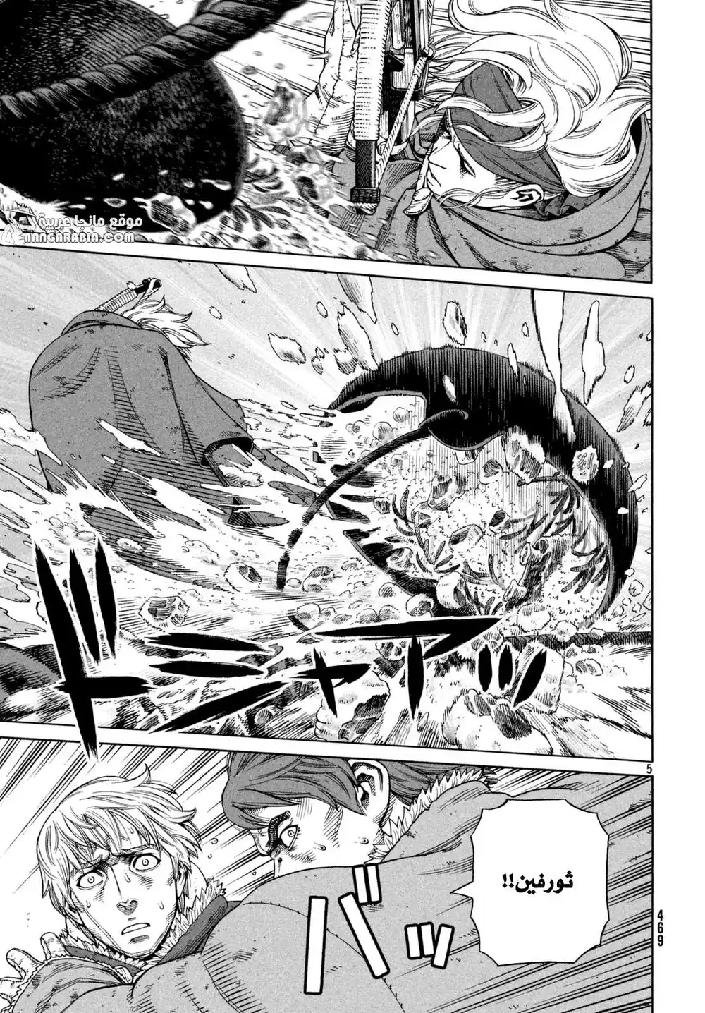 Vinland Saga 116 - الصياد و الفريسة ج3 página 4