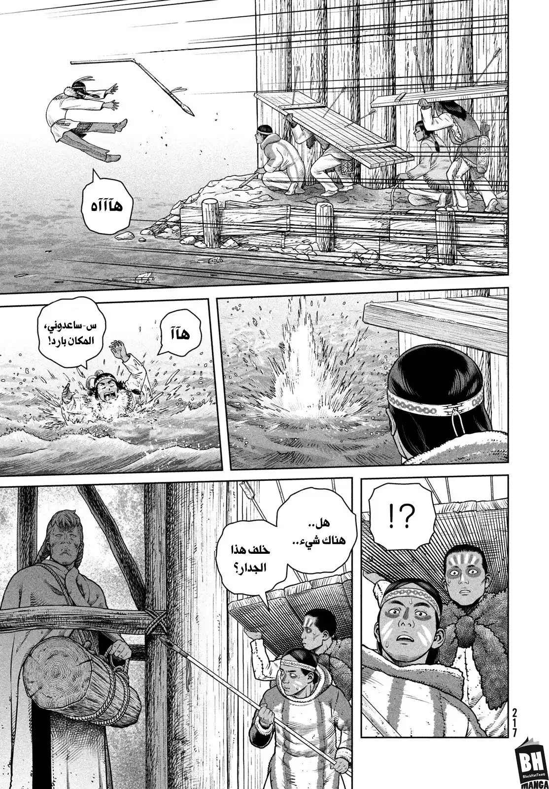 Vinland Saga 213 página 4