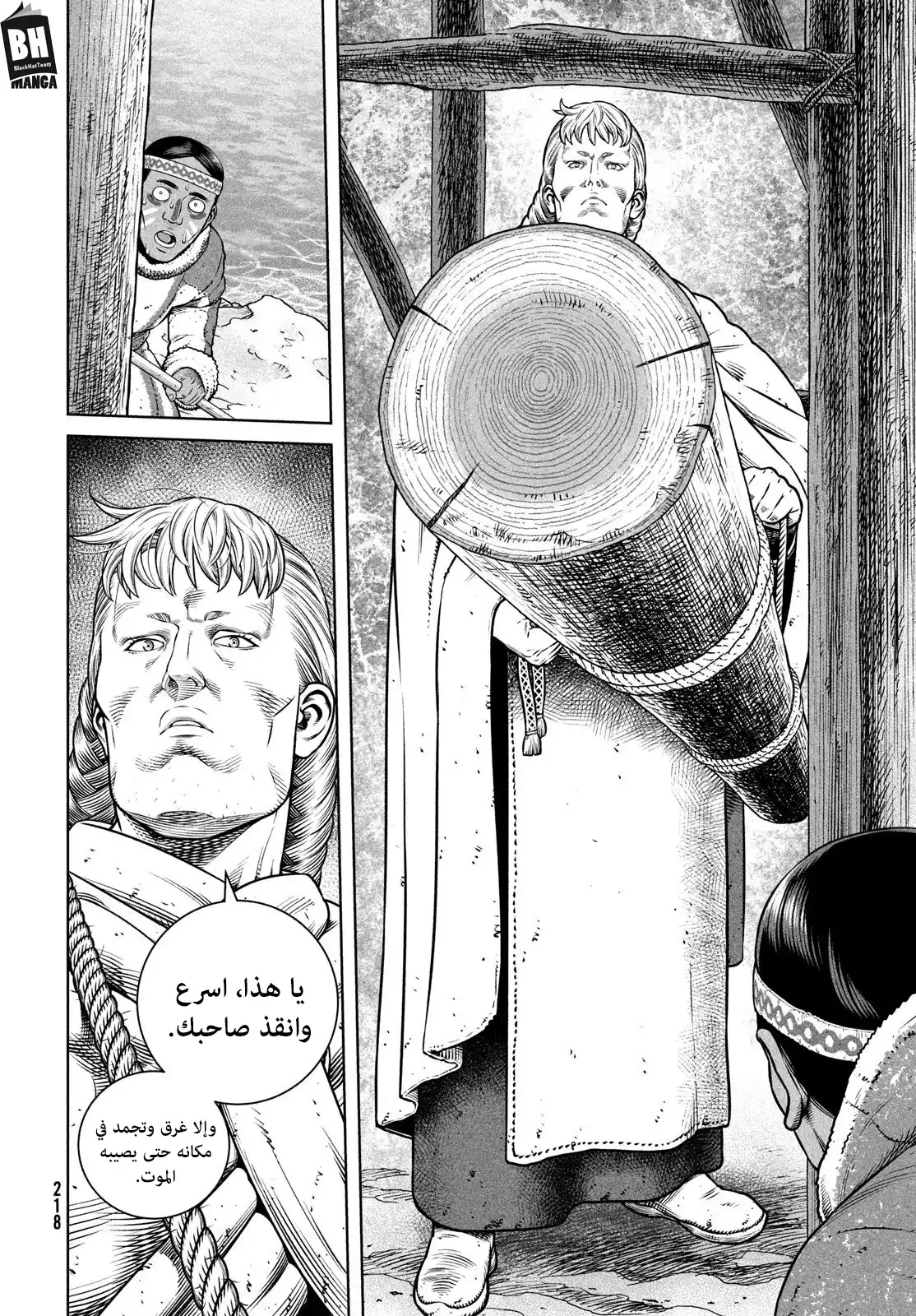 Vinland Saga 213 página 5