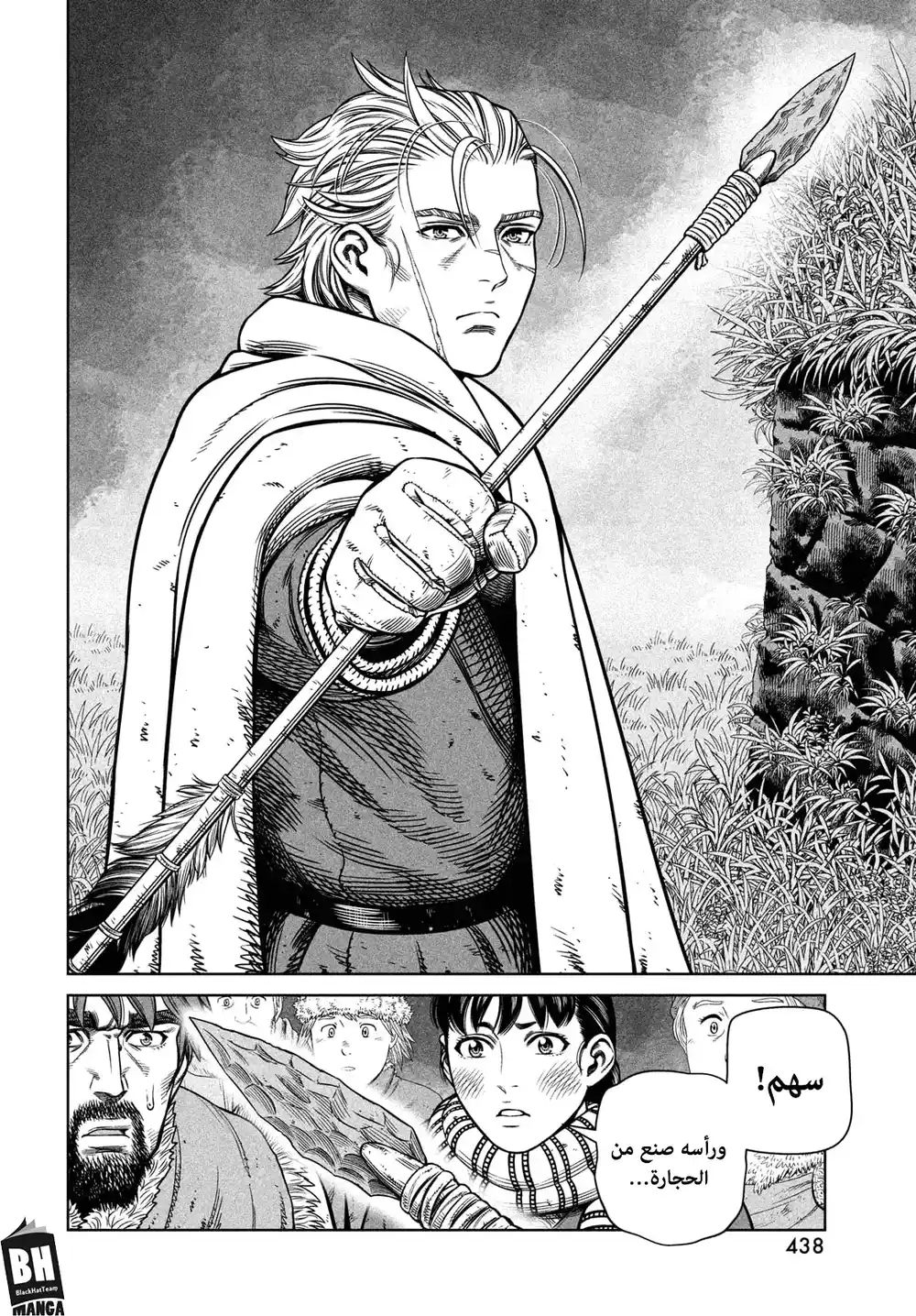 Vinland Saga 179 - إبحار ناحية الغرب: الجزء الثالث عشر página 25