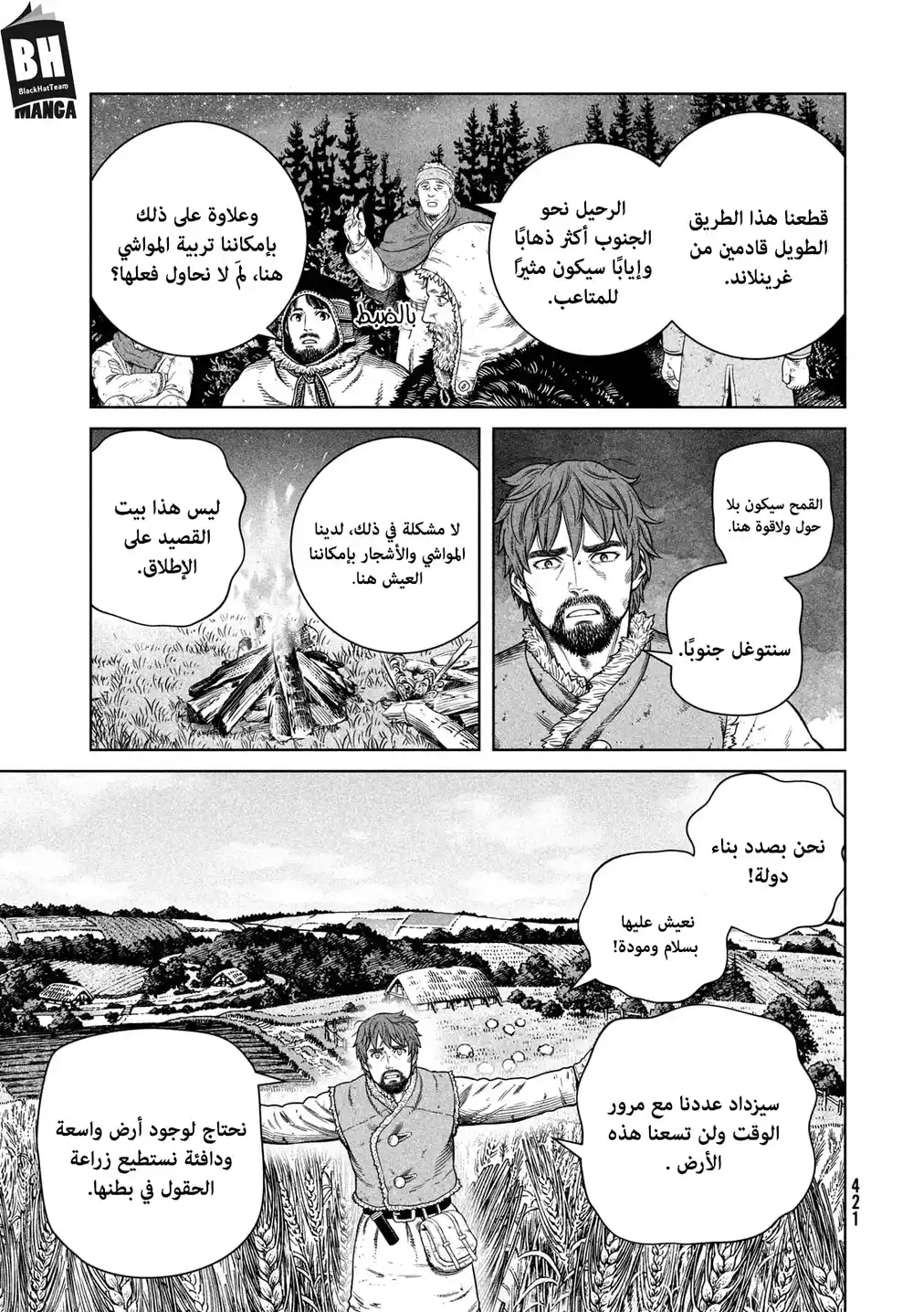 Vinland Saga 179 - إبحار ناحية الغرب: الجزء الثالث عشر página 8